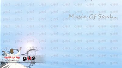 فريق «صوفيوجن» على مسرح الميدان.. 27 يوليو