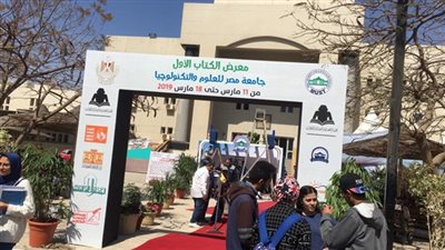 وزيرا التعليم والاتصالات يتفقدان معرض جامعة مصر على هامش مؤتمر الذكاء الاصطناعي