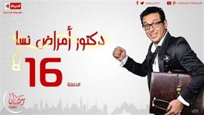 بالفيديو.. زواج أحمد بدير وحورية فرغلى في 