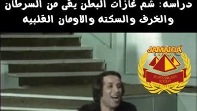 ساخرون.. العلاج ده مش محتاج دكاتره.. محتاج 