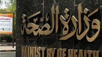 الصحة: تأهيل 16 وحدة ومركز رعاية بالإسماعيلية لمنظومة التأمين