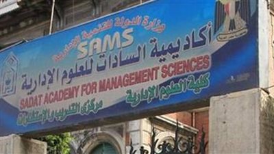 عبد الحميد: الموازنة الجديدة تحمل إصلاحا في السياسات المالية