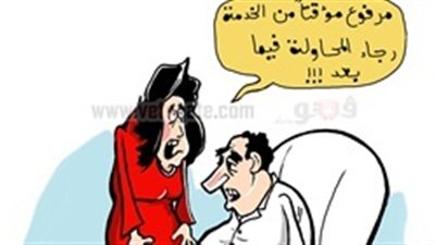 كنباوى وكنباوية.. حلقة رقم 
