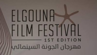 لأنها «سينما من أجل الإنسانية»..أفلام مهرجان الجونة.. سيناريوهات عالمية بـ«نكهة إنسانية».. «1982» يناقش الحب في مواجهة الاحتلال.. و«أغنية بلا عنوان» نافذة على ا