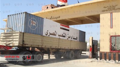 تدفق المساعدات المصرية إلى قطاع غزة