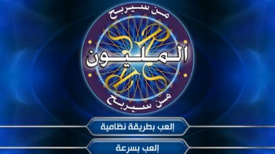 التطبيقات الأكثر رواجا على متجر «جوجل بلاي»