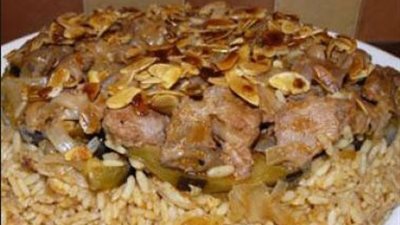 مقلوبة الباذنجان والدجاج الفلسطينية بطريقة الشيف راشيل