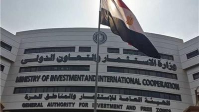 الاستثمار توقع اتفاقيات تعاون مع الوكالة الأمريكية للتنمية خلال أيام