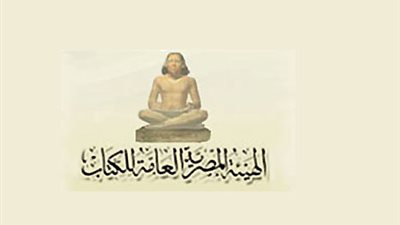 إحالة رئيس قسم المشتريات بـ«الهيئة العامة للكتاب» إلى الجنايات