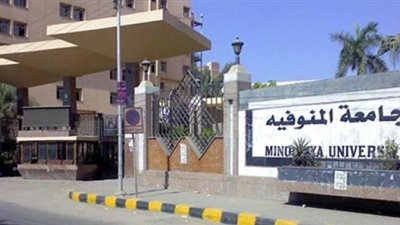 استعادة موقع جامعة المنوفية عقب اختراقه لمدة ساعة