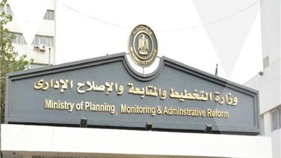 التخطيط: محو الأمية وتشغيل الإناث ومنع عمالة الأطفال أهم محاور برنامج ضبط النمو السكاني