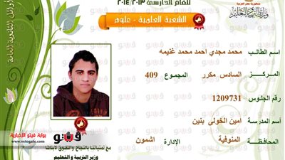 بالصوت.. «السادس» على الثانوية: وفاة والدي ووالدتي كانت نقطة تحول