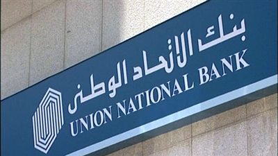 اليوم.. فتح باب الاكتتاب في أسهم زيادة رأسمال 