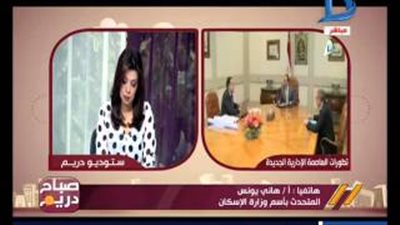 بالفيديو.. «الإسكان»: أكبر محور أخضر في الشرق الأوسط بالعاصمة الجديدة