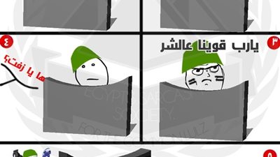 ساخرون: دا حال الطالب لما أبوه يبقى مستنى نتيجة الثانوية