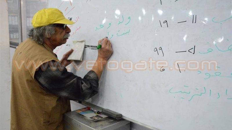 فيتو