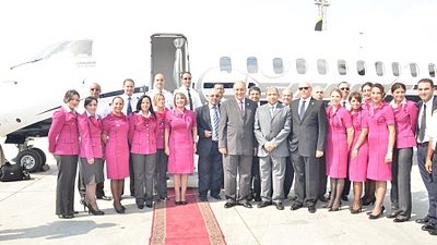 اتفاقية بين 