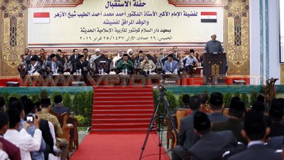 شيخ الأزهر يزور جامعة «دار السلام كانتور» بإندونيسيا