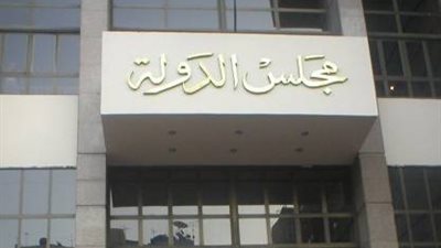 قرار جديد للمحكمة القضاء الإداري بشأن حل جمعية الإخوان