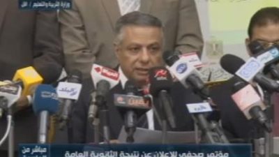 بث مباشر.. مؤتمر صحفي للإعلان عن نتيجة الثانوية العامة