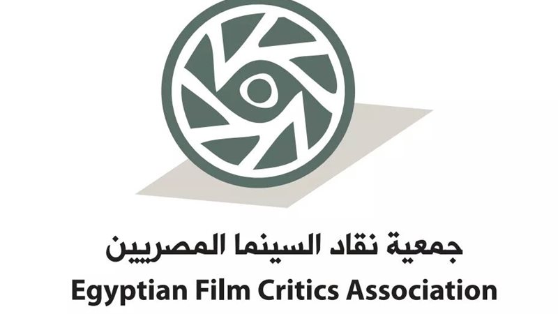 جمعية نقاد السينما