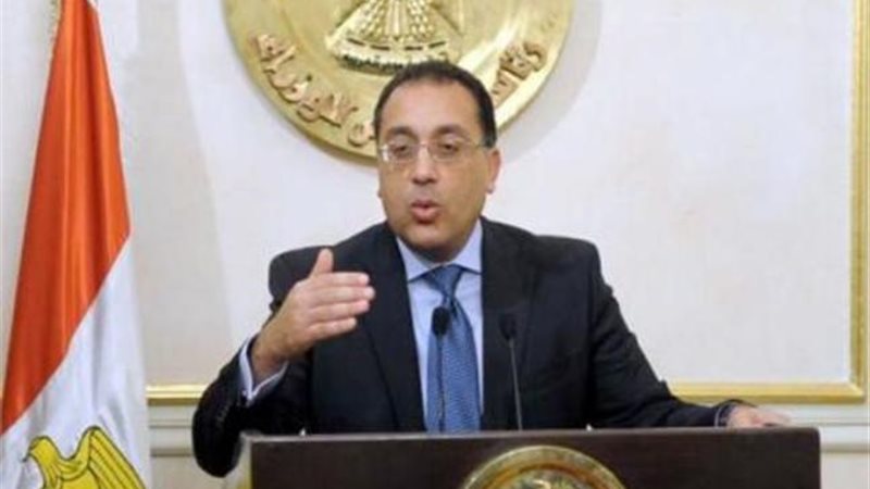  الدكتور مصطفى مدبولي