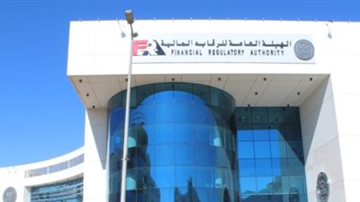 ورشة عمل تناقش الطروحات والشورت سيلينج بالتعاون مع الرقابة المالية.. غدا