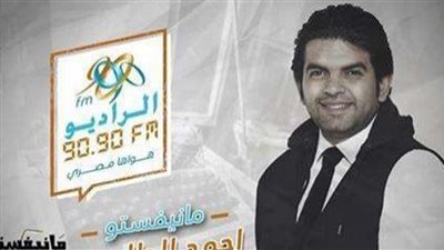 غدا.. الصحفي محمد عبد النور ضيف «المانيفستو» على ٩٠٩٠