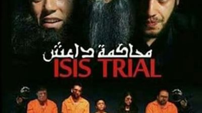 غدًا.. «محاكمة داعش» على مسرح جزويت القاهرة