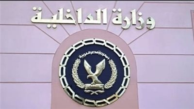 الداخلية: إجراء عملية جراحية لـ«نزيلين» من مؤسسة الأحداث بالمرج