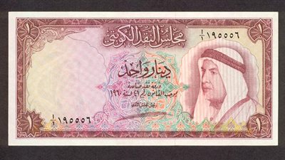 5 قروش تراجعًا للدينار الكويتى أمام الجنيه المصرى