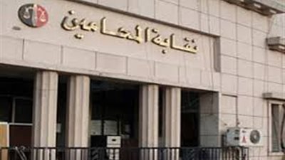 دعوى قضائية لمنع دخول محامي نقابة المحامين غرف المداولة