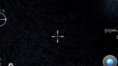 تطبيق جديد من جوجل بلاى يحول هاتفك لجهاز قياس المسافات