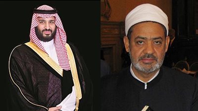 انطلاق المباحثات الثنائية بين الإمام الأكبر وولي العهد السعودي