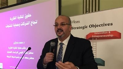 «أيتيدا»: مشروع قانون حماية البيانات الشخصية يرفع مستوى عملية الأمن