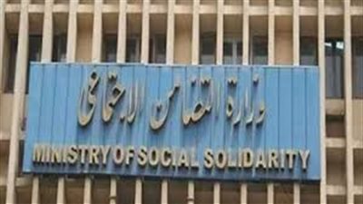 قضايا الدولة تطالب بحل جمعيتي المؤسسة العربية لدراسات الهجرة وتعليم المرأة