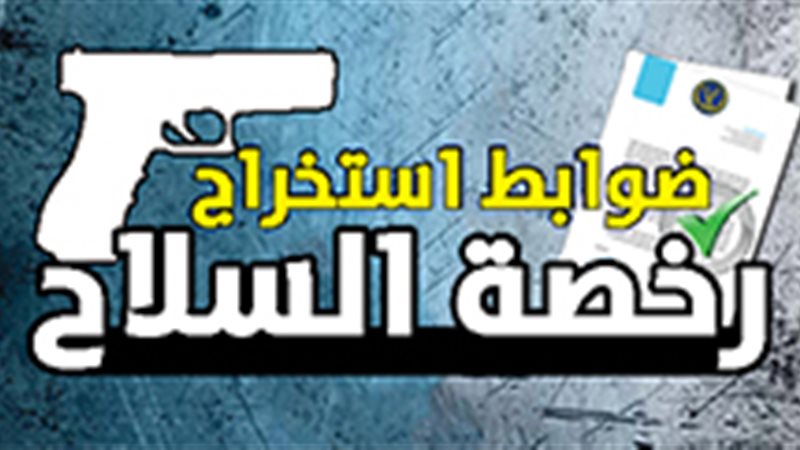 فيتو