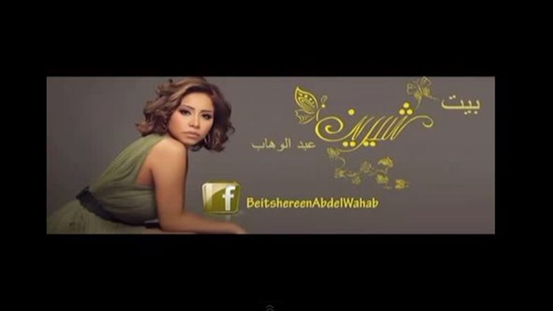فيتو