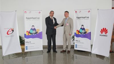 هواوي تطلق مسابقة كأس مصر لتطبيقات المحمول