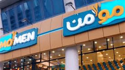 تجديد حبس 3 متهمين بإتلاف مطعم مؤمن 15 يومًا