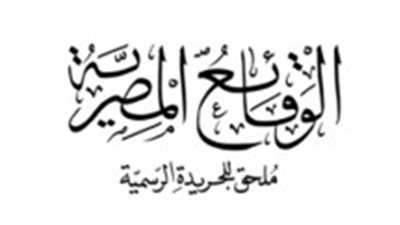 أبرز قرارات 