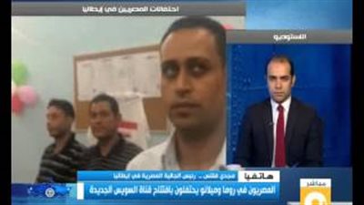 9 مطالب لـ«المصريين بالخارج» من «السيسي».. وقف إساءات «مرتضى منصور وتوفيق عكاشة» الأبرز.. رقم دولي لـ«صبّح على مصر».. صفحة «تواصل اجتماعي» مع مجلس الن