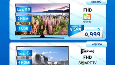 بالصور.. تخفيضات «سامسونج» على الشاشات