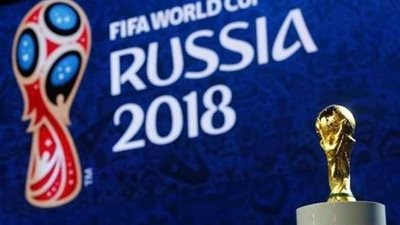 ألمانيا تحذر من هجمات إرهابية بمونديال روسيا