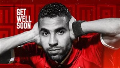 صفحة الأهلي تدعم مؤمن زكريا بعد إصابته