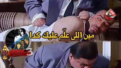 ساخرون: مين اللى علم عليك يا أهلي؟