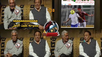 ساخرون: ما تفرحوش يا زملكاوية 