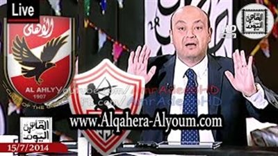 بالفيديو.. شاهد تعليق عمرو أديب على هزيمة الأهلي