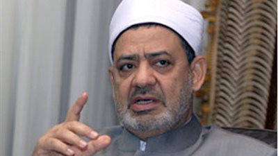 شيخ الأزهر يفتح التحقيق فى شكاوى الموقوفين عن العمل