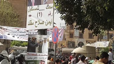 صور السيسي وملوك السعودية تزين الأزهر لاستقبال الرئيس والأمير